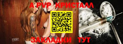 мефедрон VHQ Донецк