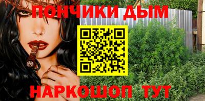 тгк Балашиха