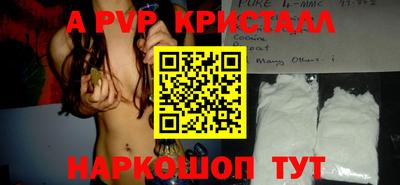 круглые Донской
