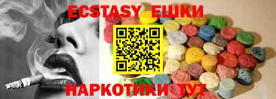 мефедрон VHQ Донецк