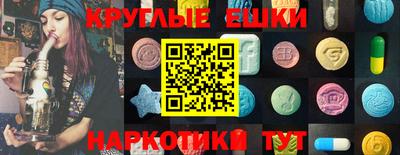 мефедрон VHQ Донецк