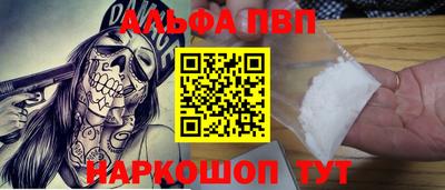 амфетамин Дубна
