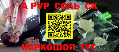 мефедрон VHQ Донецк