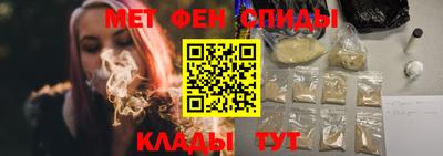 мефедрон VHQ Донецк