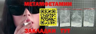 тгк Жуковский