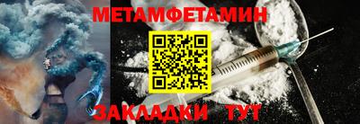 амфетамин Дубна