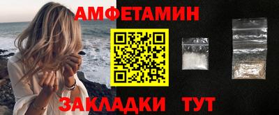 кристаллы Балаково