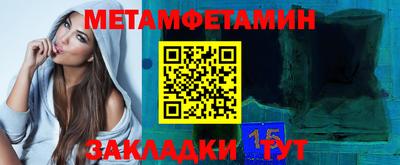 тгк Балашиха