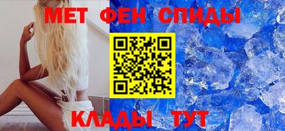 мефедрон VHQ Донецк