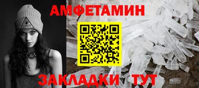 мефедрон VHQ Донецк
