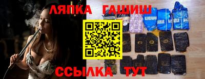 кристаллы Балаково