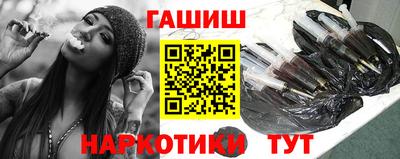 кристаллы Балаково