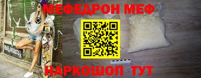 тгк Балашиха