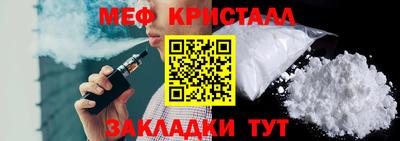 кристаллы Балаково