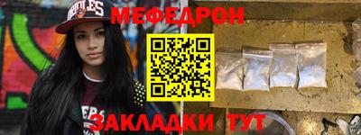 мефедрон VHQ Донецк