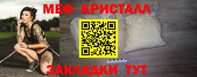 тгк Балашиха