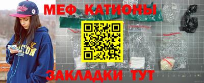 тгк Балашиха