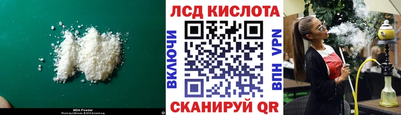 Лсд 25 экстази ecstasy  kraken   Шали  цена наркотик 