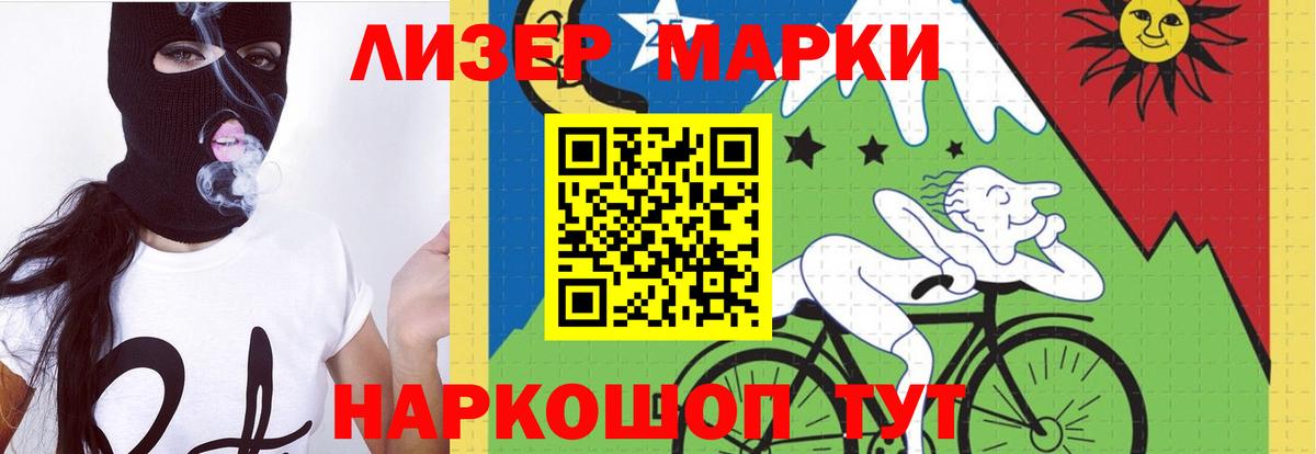 ЛСД экстази ecstasy Шали