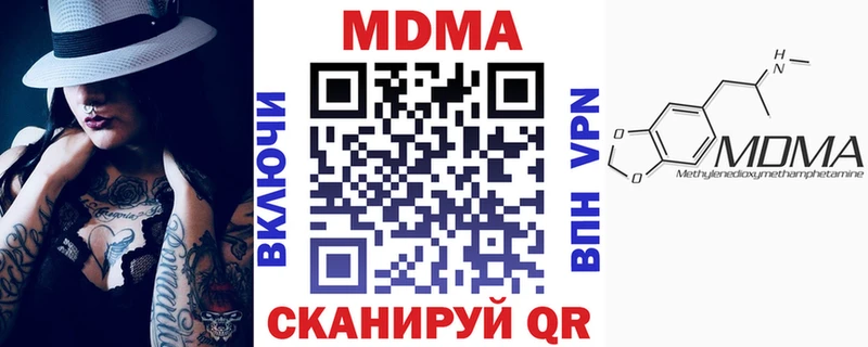 мега маркетплейс  Шали  МДМА VHQ 