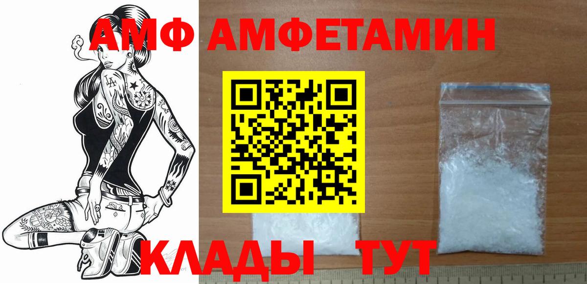 Метамфетамин витя Шали