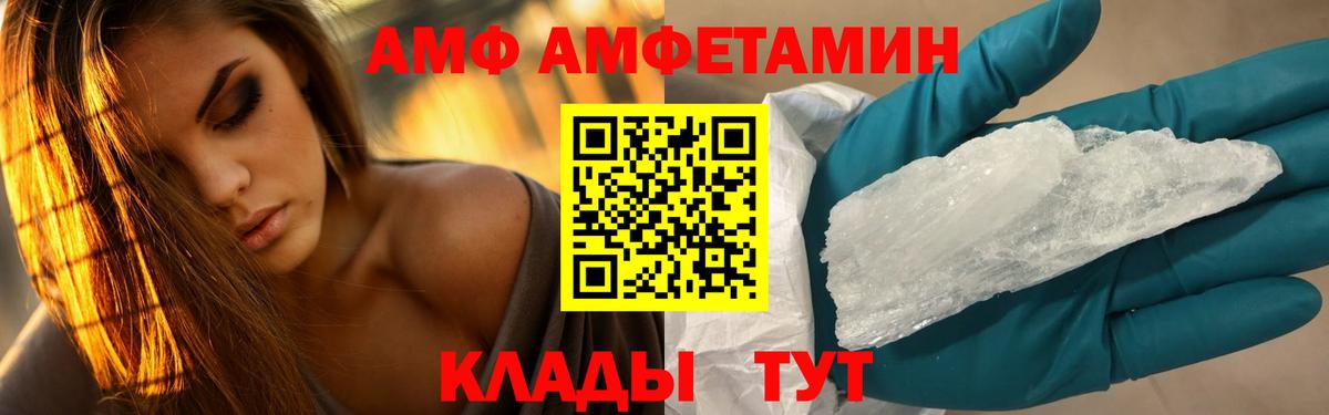 МЕТАМФЕТАМИН Methamphetamine Шали