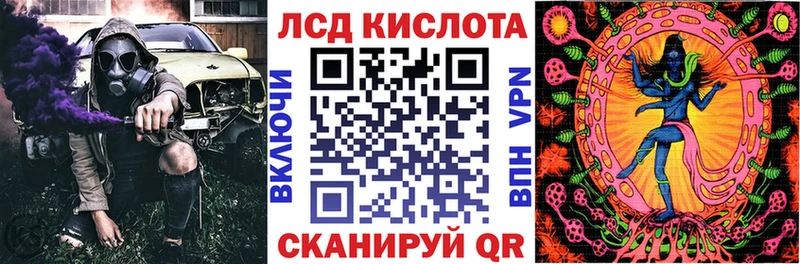 Марки 25I-NBOMe 1500мкг  Шали 