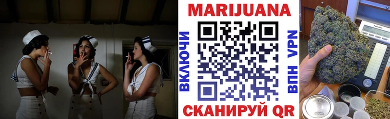 МАРИХУАНА конопля Шали