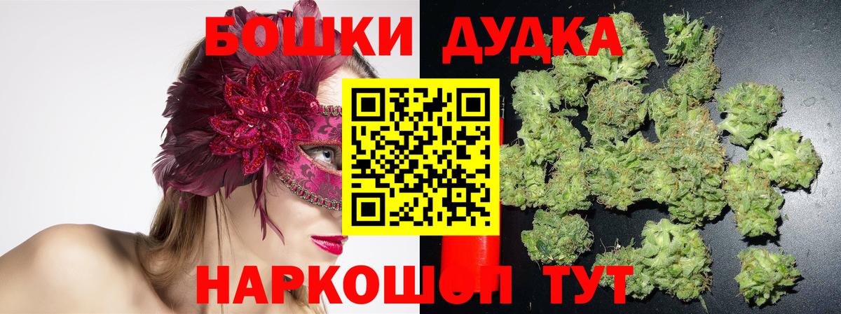 Шишки марихуана тримм  Марихуана AK-47  Вход с VPN  Шали 